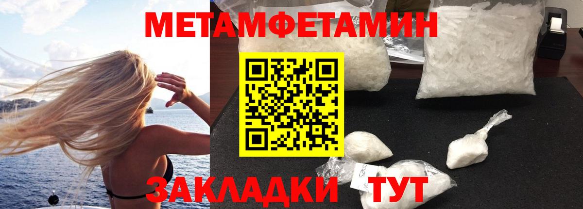 Amphetamine  Амфетамин  Вход с VPN  Amphetamine 98%  Семёнов 