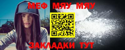 мефедрон мука Малоярославец