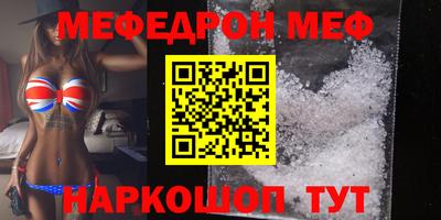 первитин Мариинск