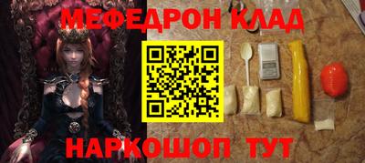 первитин Мариинск