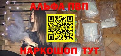 первитин Мариинск