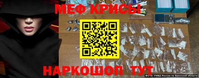 первитин Мариинск