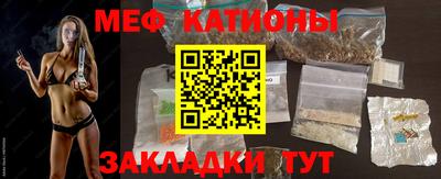 первитин Мариинск