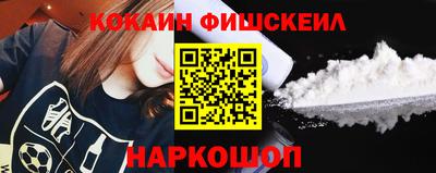 мефедрон мука Малоярославец