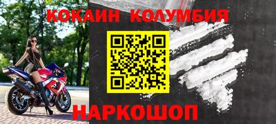 мефедрон мука Малоярославец