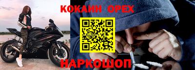 мефедрон мука Малоярославец