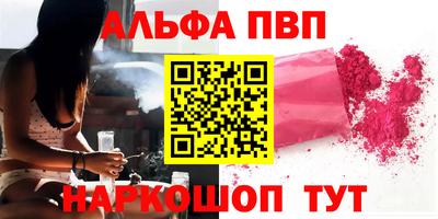 первитин Мариинск