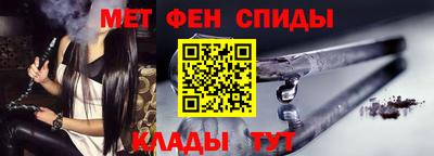 мефедрон мука Малоярославец