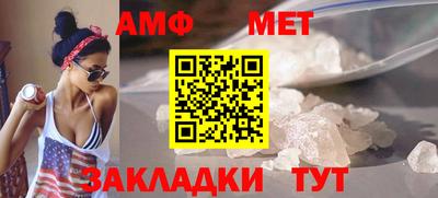 первитин Мариинск