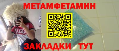 дживик Малгобек