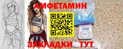 дживик Малгобек