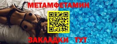 дживик Малгобек