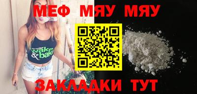 мефедрон мука Малоярославец