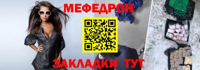первитин Мариинск