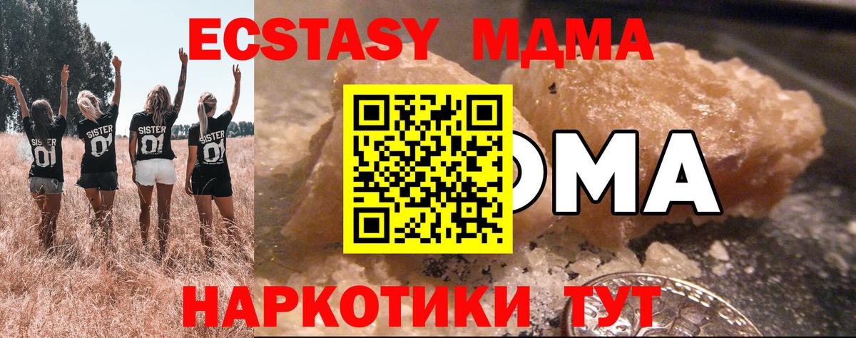 МДМА VHQ Семёнов