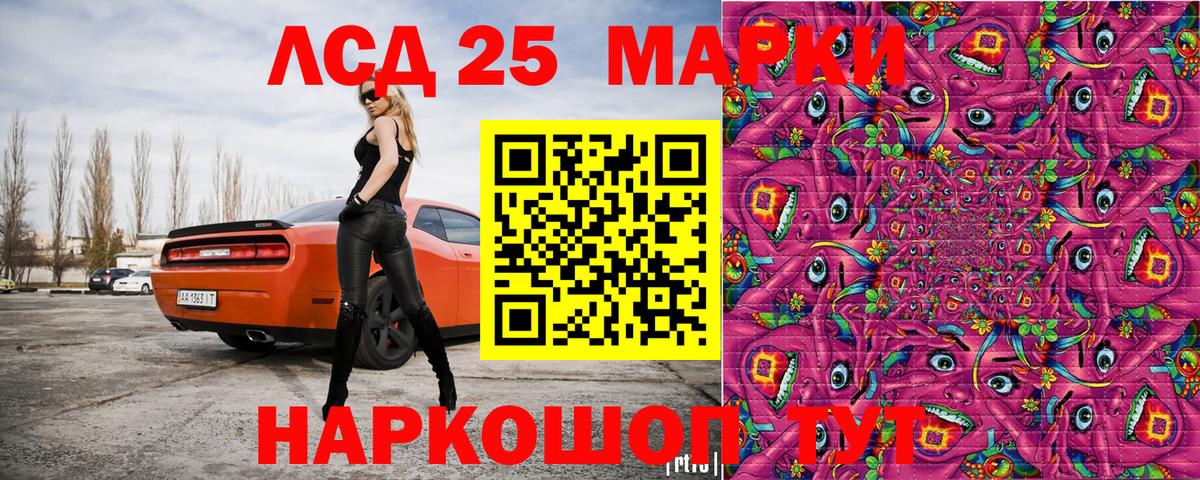 Семёнов  Марки N-bome 1,8мг  Вход с VPN  Марки N-bome 1,8мг 